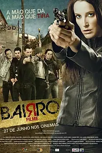 Постер к сериалу «Район (2014)»
