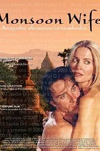 Главный постер фильма «Monsoon Wife (2004)»