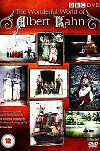 Главный постер сериала «Удивительный мир Альбера Кана (2007 - 2008)»