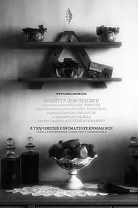 Постер к фильму «Альфа (2014)»