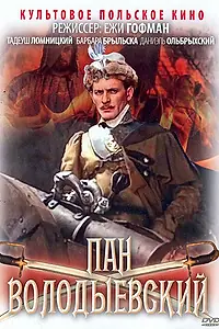 Постер к фильму «Пан Володыевский (1969)»
