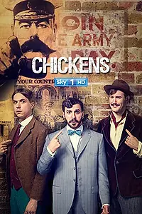 Постер к сериалу «Юнцы (2011 - 2013)»