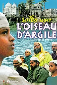 Постер к фильму «Глиняная птица (2002)»