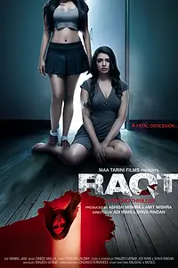 Постер к фильму «Raqt (2013)»