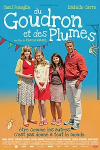 Постер к фильму «Дёгтя и перьев (2014)»