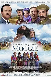 Постер к фильму «Чудо (2014)»