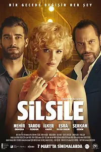 Постер к фильму «Диапазон (2014)»