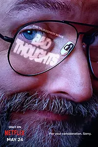 Постер к сериалу «Плохие мысли (2025)»