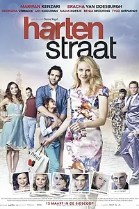 Постер к фильму «Хартенстраат (2014)»