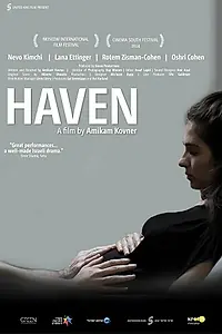 Постер к фильму «Прибежище (2013)»