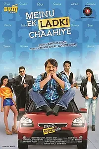Постер к фильму «Meinu Ek Ladki Chaahiye (2014)»