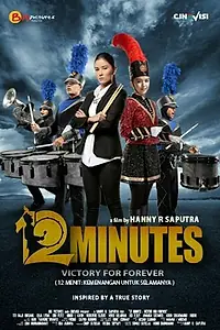 Постер к фильму «12 Menit (2014)»