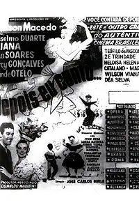 Постер к фильму «Я вам скажу (1956)»