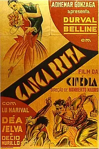 Постер к фильму «Жестокая банда (1933)»