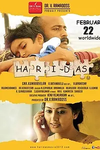 Главный постер фильма «Харидас (2013)»