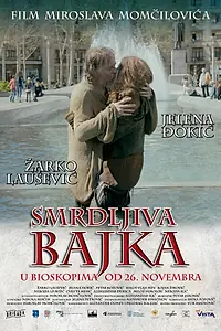 Главный постер фильма «Smrdljiva bajka (2015)»