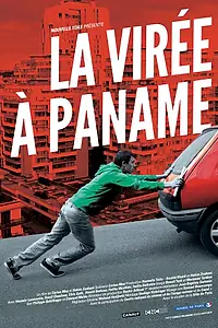 Постер к фильму «Поездка в Панаму (2013)»