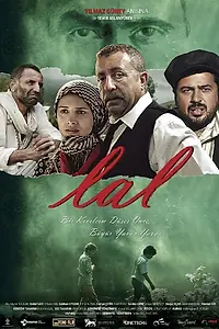 Постер к фильму «Лал (2013)»