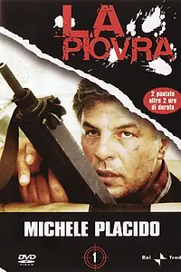 Постер к сериалу «Спрут (1984 - 2001)»