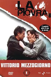 Постер к сериалу «Спрут 6 (1992)»