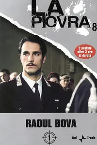 Постер к фильму «Спрут 8 (1997)»