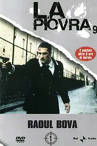 Постер к фильму «Спрут 9 (1998)»