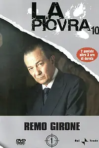 Постер к фильму «Спрут 10 (2001)»
