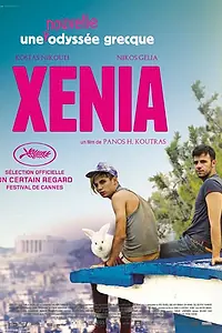 Главный постер фильма «Ксения (2014)»
