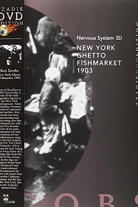 Постер к фильму «Нью-йоркский Рыбный магазин Гетто 1903 (2007)»
