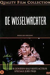 Главный постер фильма «Стрелочник (1986)»