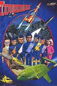Постер к сериалу «Тандерберды: Международные спасатели (1965 - 1966)»