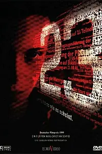 Постер к фильму «23 (1998)»
