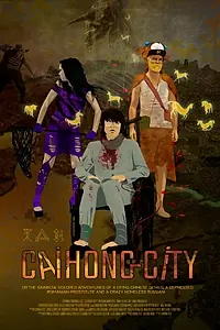 Главный постер фильма «Caihong City (2016)»