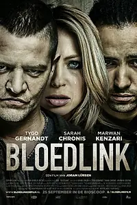 Постер к фильму «Предательство (2014)»