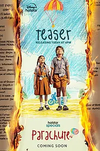 Постер к сериалу «Парашют (2024)»