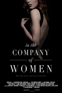 Постер к фильму «In the Company of Women (2015)»