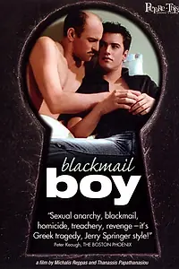 Постер к фильму «Кислород (2003)»