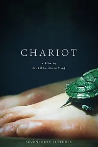 Постер к фильму «Chariot (2014)»