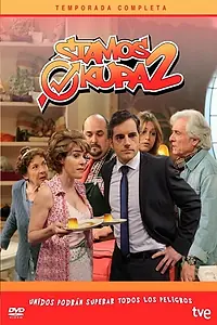 Постер к сериалу «Stamos okupa2 (2012)»