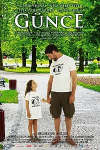 Постер к фильму «Гюндже (2013)»