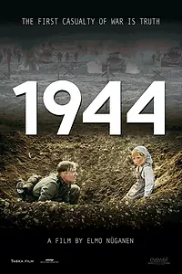 Постер к фильму «1944 (2015)»