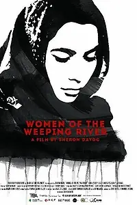 Постер к фильму «Women of the Weeping River (2016)»