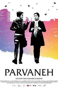 Постер к фильму «Парванех (2012)»