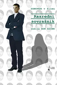 Постер к фильму «Враг класса (2013)»