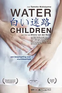 Главный постер фильма «Водные дети (2011)»