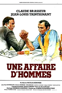 Главный постер фильма «Мужское дело (1981)»