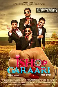 Главный постер фильма «Ishq Garaari (2013)»