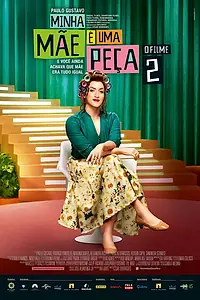 Постер к фильму «С моей мамой не соскучишься 2 (2016)»