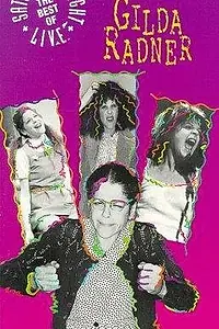 Постер к фильму «Saturday Night Live: The Best of Gilda Radner (2005)»