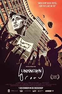 Постер к фильму «Unknown Brood (2016)»
